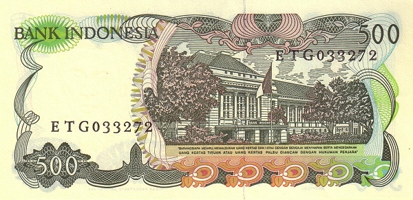 Индонезия, 500 рупий, 1982г.
