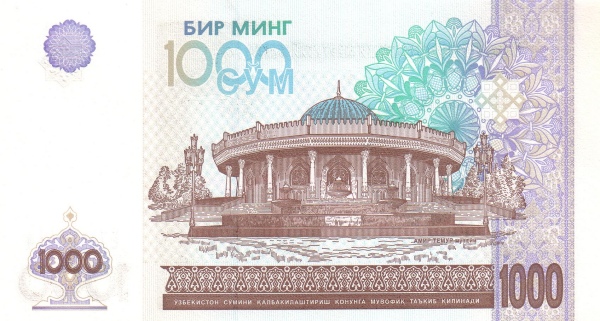 Узбекистан, 1000 сум, 2001г.