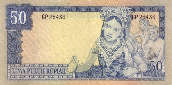 Индонезия, 50 рупий, 1960г.