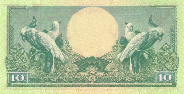Индонезия, 10 рупий, 1959г.
