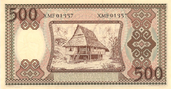 Индонезия, 500 рупий, 1958г.
