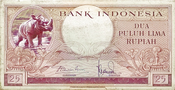 Индонезия, 25 рупий, ND (1957г.)