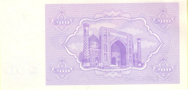 Узбекистан, 200 сум, 1992г.