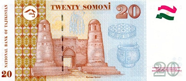 Таджикистан, 20 сомони, 2017г.