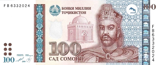 Таджикистан, 100 сомони, 2017г.