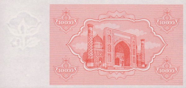 Узбекистан, 10000 сум, 1992г.