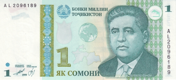 Таджикистан, 1 сомони, 1999г.