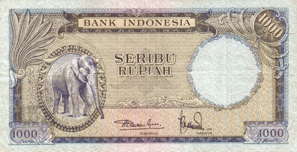 Индонезия, 1000 рупий, ND (1957г.)