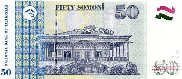 Таджикистан, 50 сомони, 2017г.