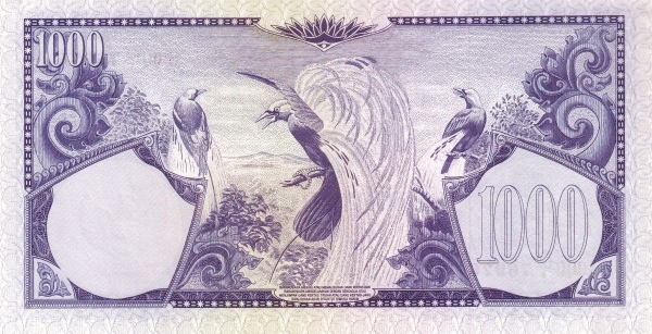 Индонезия, 1000 рупий, 1959г.