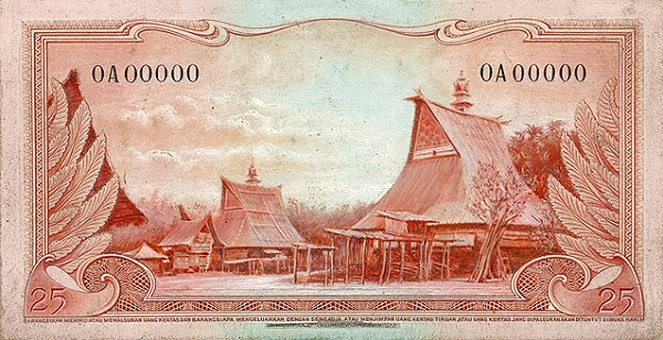 Индонезия, 25 рупий, ND (1957г.)