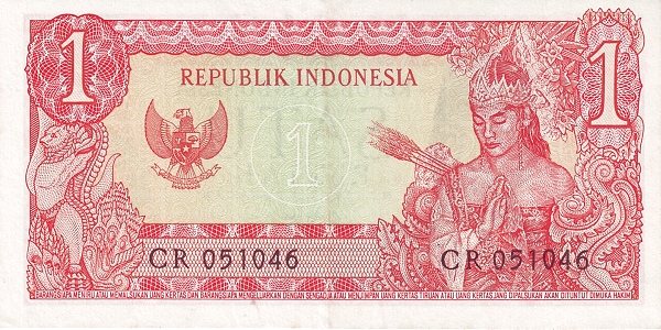 Индонезия, 1 рупия, 1964г.