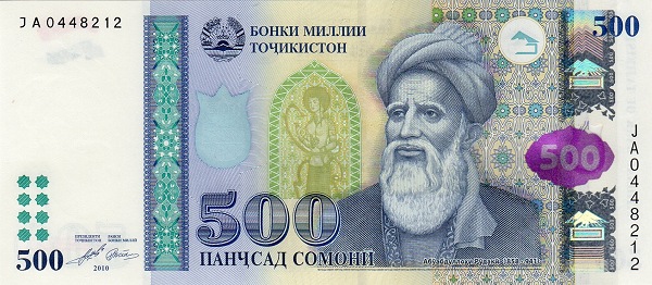 Таджикистан, 500 сомони, 2010г.