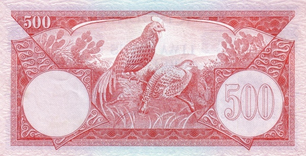 Индонезия, 500 рупий, 1959г.