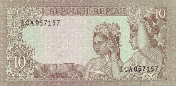Индонезия, 10 рупий, 1960г.