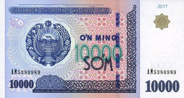 Узбекистан, 10000 сум, 2017г.*