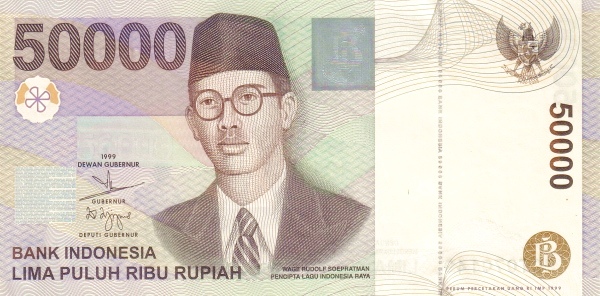 Индонезия, 50000 рупий, 1999г.