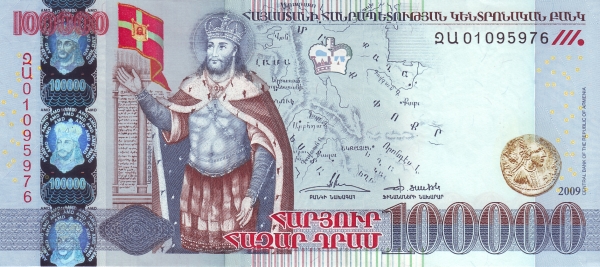 Армения, 100000 драм, 2009г.