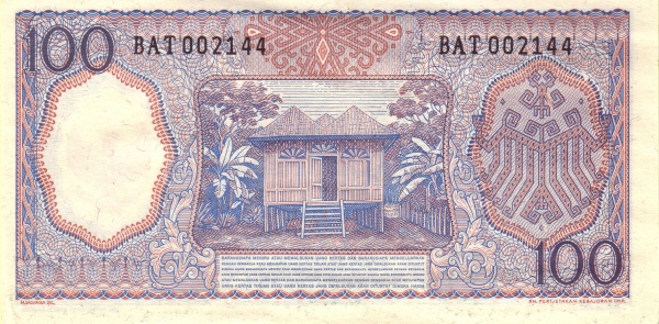 Индонезия, 100 рупий, 1964г.