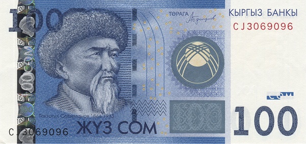 Киргизия, 100 сом, 2016г.