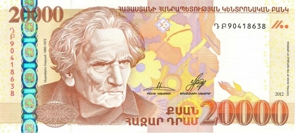 Армения, 20000 драм, 2012г.
