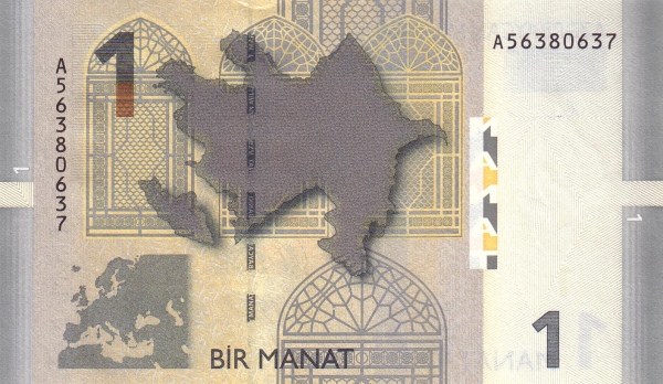 Азербайджан, 1 манат, 2005г.