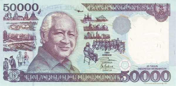 Индонезия, 50000 рупий, 1993г.