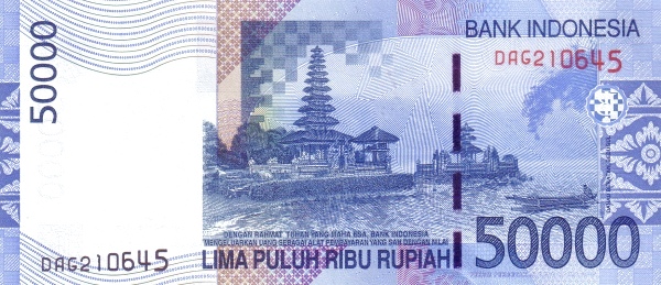 Индонезия, 50000 рупий, 2005г.
