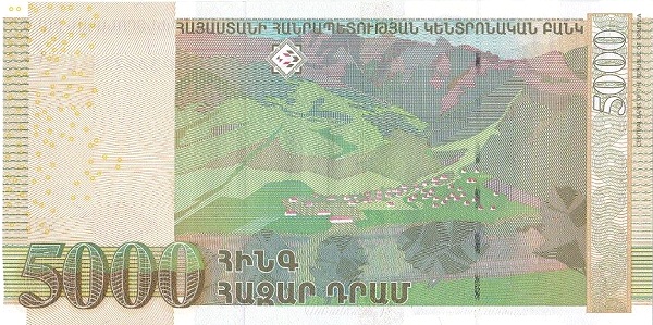 Армения, 5000 драм, 2012г.
