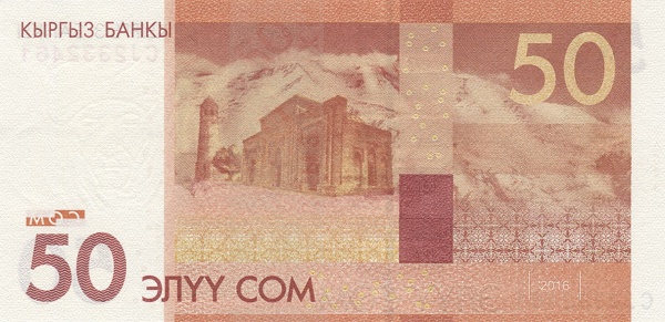 Киргизия, 50 сом, 2016г.