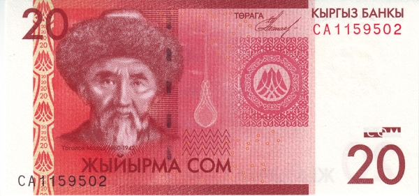 Киргизия, 20 сом, 2009г.