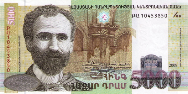 Армения, 5000 драм, 2009г.