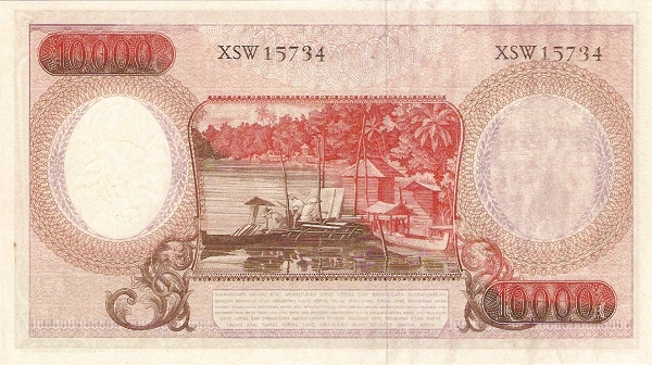 Индонезия, 10000 рупий, 1964г.
