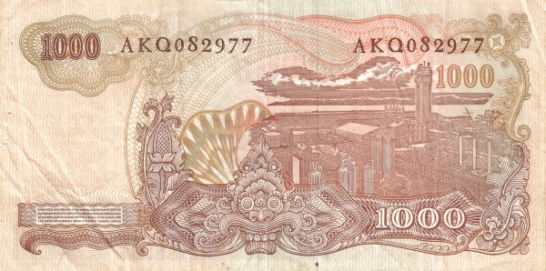 Индонезия, 1000 рупий, 1968г.