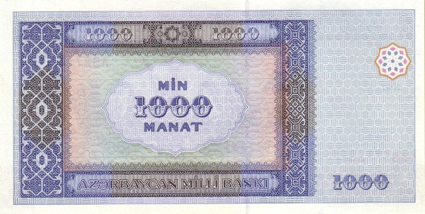 Азербайджан, 1000 манат, 2001г.
