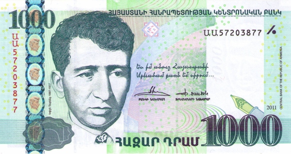 Армения, 1000 драм, 2011г.