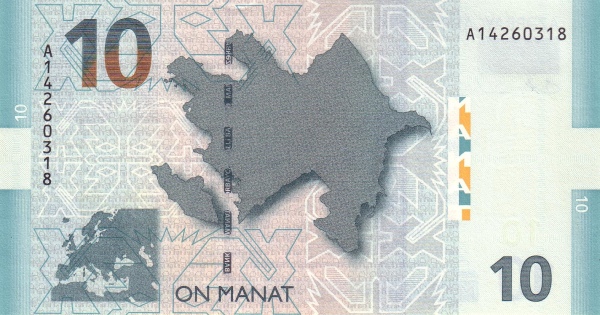 Азербайджан, 10 манат, 2005г.