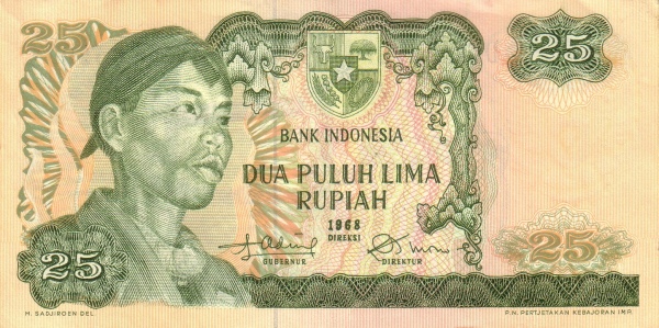 Индонезия, 25 рупий, 1968г.