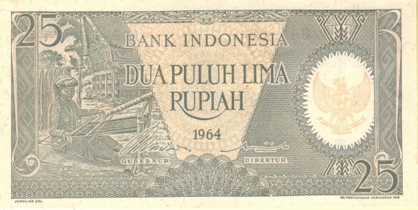 Индонезия, 25 рупий, 1964г.