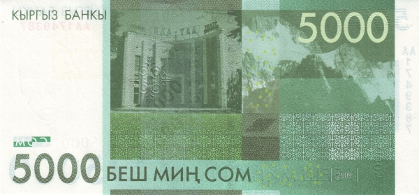 Киргизия, 5000 сом, 2009г.