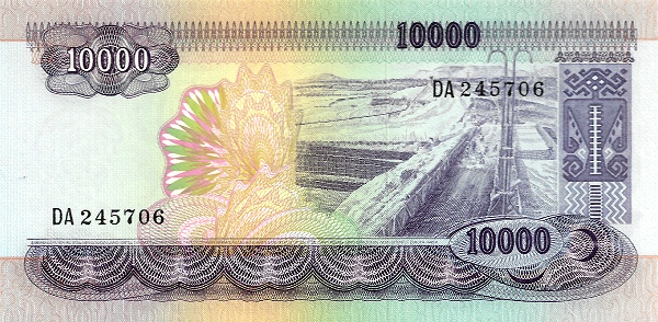 Индонезия, 10000 рупий, 1968г.