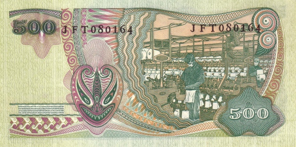 Индонезия, 500 рупий, 1968г.