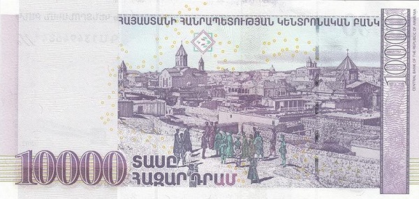 Армения, 10000 драм, 2012г.