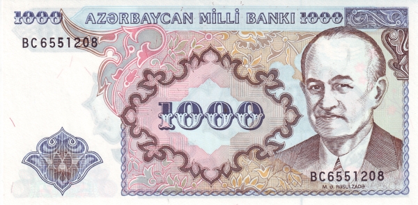 Азербайджан, 1000 манат, ND (1993г.)