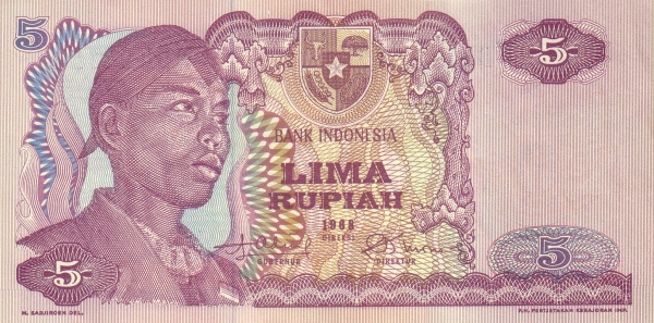 Индонезия, 5 рупий, 1968г.