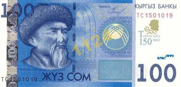 Киргизия, 100 сом, 2009г.
