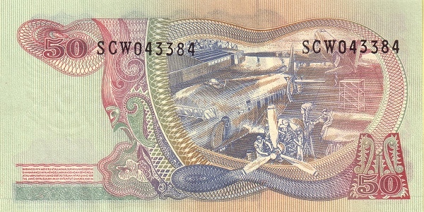 Индонезия, 50 рупий, 1968г.