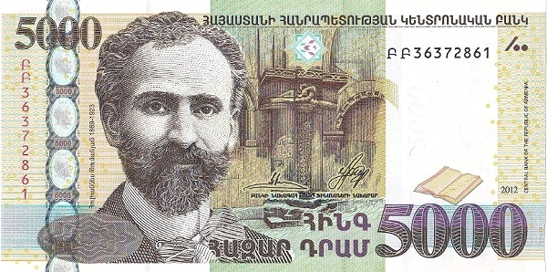 Армения, 5000 драм, 2012г.