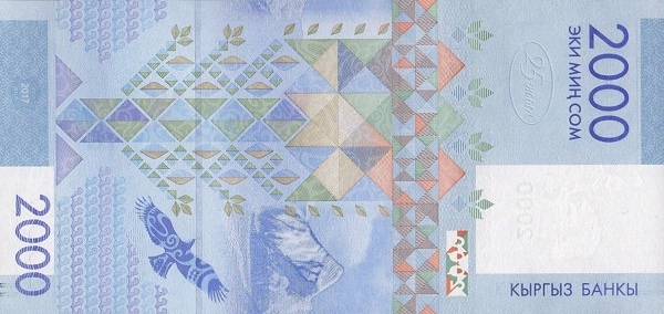 Киргизия, 2000 сом, 2017г.