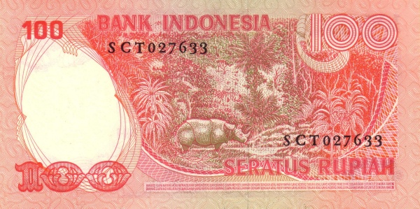Индонезия, 100 рупий, 1977г.